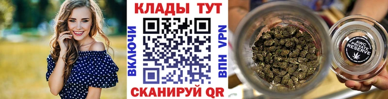 Где найти наркотики Фокино Alpha PVP  Амфетамин  Конопля  COCAIN  ГАШ 