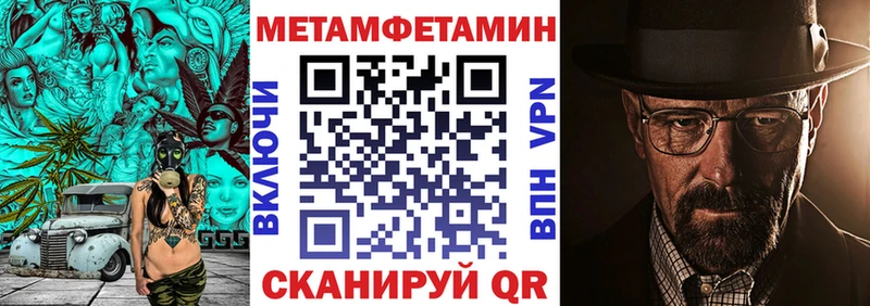 Амфетамин 97%  МЕГА сайт  Фокино 