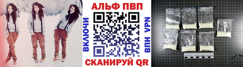 купить закладку  блэк спрут сайт  Альфа ПВП СК  Фокино 