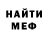 Amphetamine VHQ Anodin Scornaci