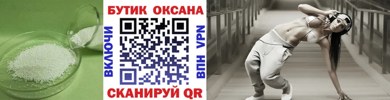 гидра маркетплейс где можно купить наркотик Фокино Бутират жидкий экстази