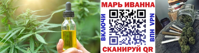 Cannafood конопля  Фокино 