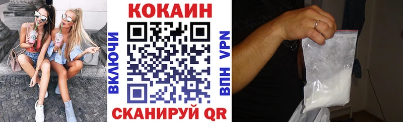 Cocaine 98%  Фокино 