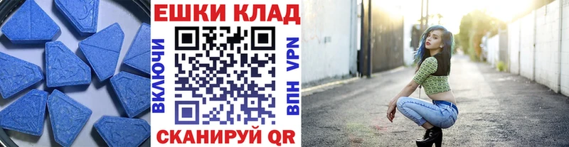 Ecstasy XTC  продажа наркотиков  Фокино 