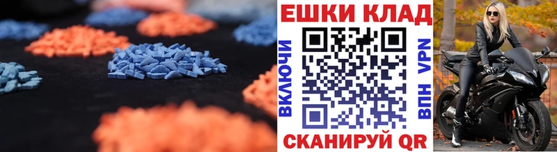 ЭКСТАЗИ DUBAI Фокино