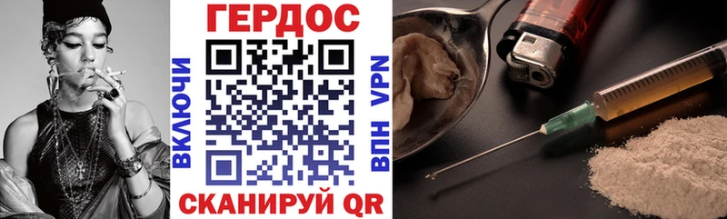 ГЕРОИН Афган  магазин продажи наркотиков  Фокино 