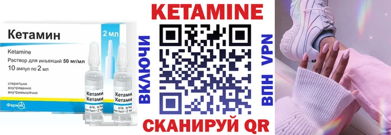 дарк нет какой сайт  Фокино  КЕТАМИН ketamine 