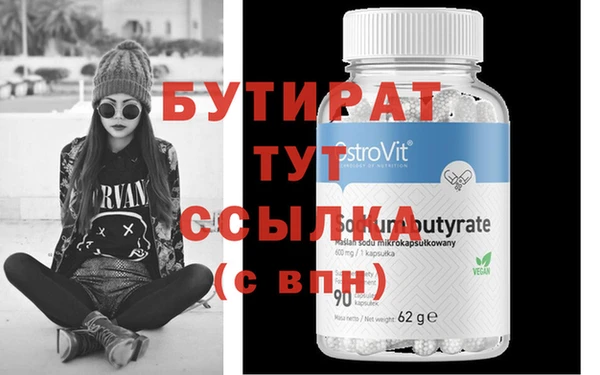 стаф Михайловка