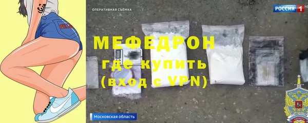 стафф Наволоки