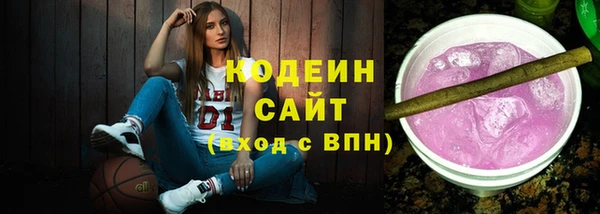 амфетамин Надым