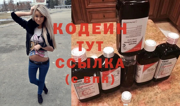 стаф Михайловка