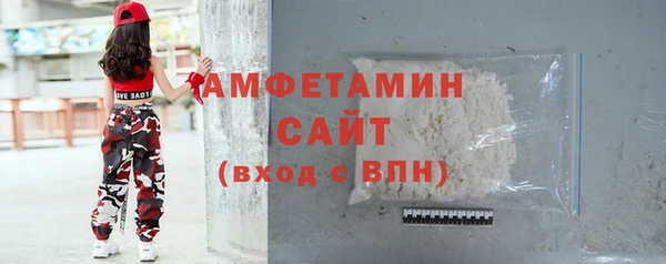 стафф Наволоки