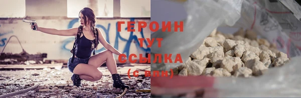стафф Наволоки