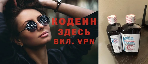 альфа пвп Михайловск