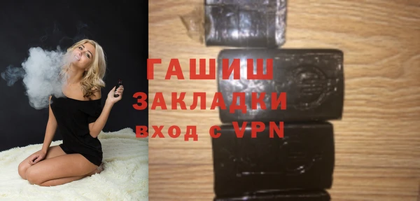 альфа пвп Михайловск