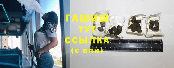 альфа пвп Михайловск