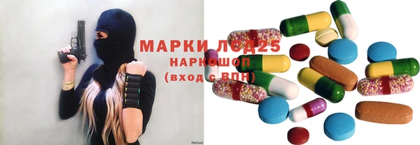 альфа пвп Михайловск