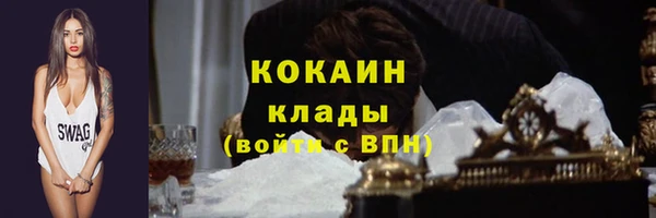 стафф Наволоки
