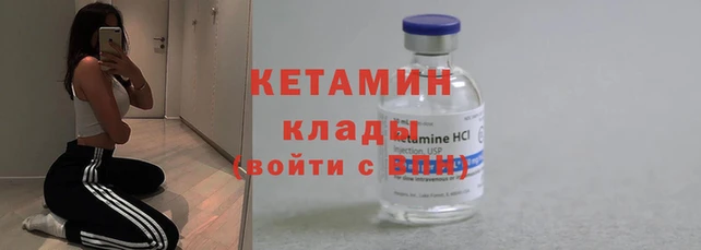 стафф Наволоки