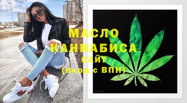 спайс Навашино