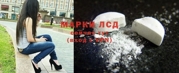 стаф Михайловка