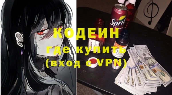 первитин Михайлов
