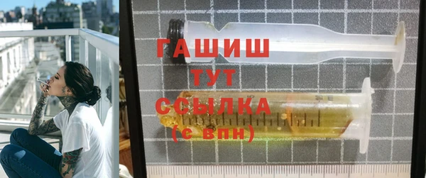 стаф Михайловка