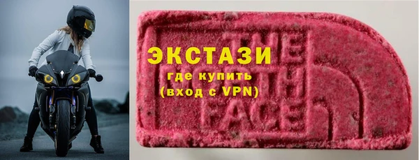 спайс Навашино