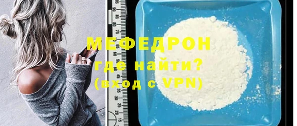 стаф Михайловка
