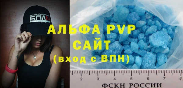 спайс Навашино