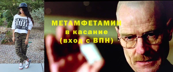 амфетамин Надым