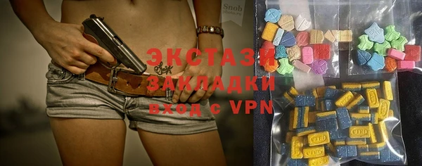 стафф Наволоки