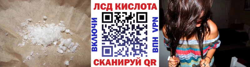 Лсд 25 экстази ecstasy  Фокино 