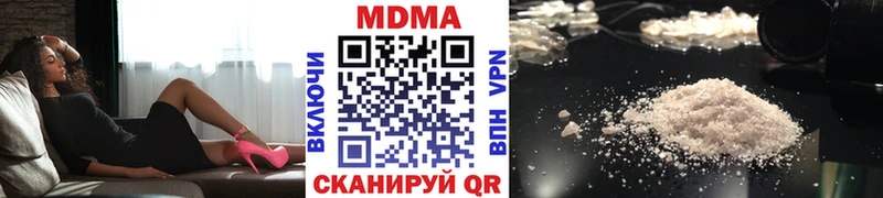 MDMA crystal Фокино