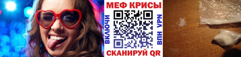 где купить наркоту  Фокино  МЕФ мяу мяу 