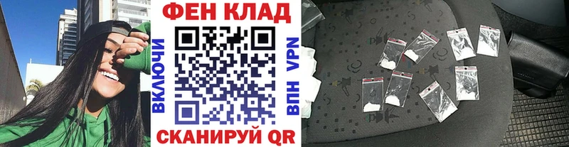 OMG ссылки  Фокино  МЕТАМФЕТАМИН Methamphetamine  закладки 