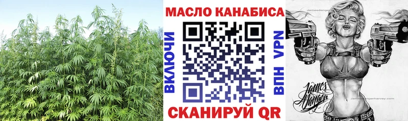 что такое   Фокино  Дистиллят ТГК вейп 