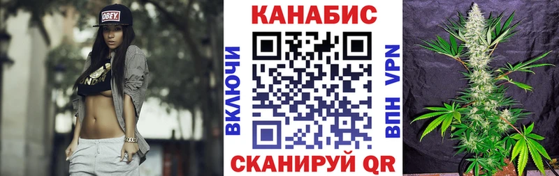 наркотики  Фокино  Канабис Amnesia 